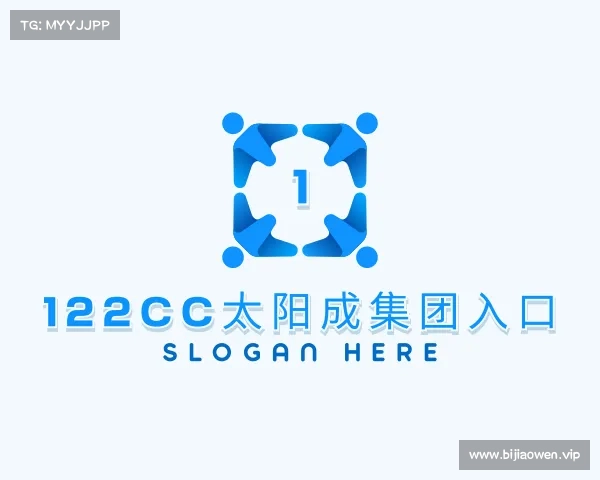 认识122cc太阳成集团入口