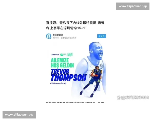 体育比分直播APP打造全场实时数据分析与球迷互动新体验平台