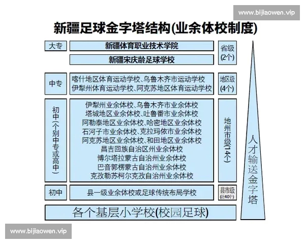 体育平台靠谱吗 深度解析体育投注平台安全与可信度评估