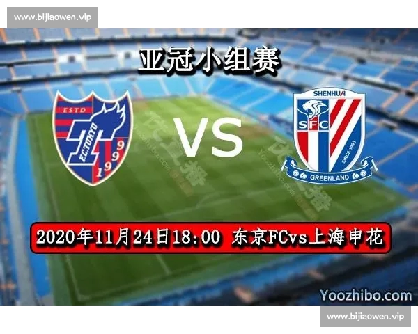 中超主客场表现对比分析及其对比赛结果的影响研究