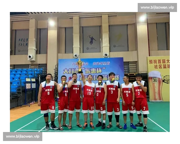 篮球赛后深度剖析：比赛亮点、关键时刻与球队表现全面解析