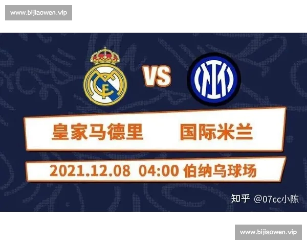 最新欧冠赛程查询指南与小组赛淘汰赛时间规则全解析及球队对阵看点 最新欧冠赛程查询指南与小组赛淘汰赛时间规则全解析及球队对阵看点