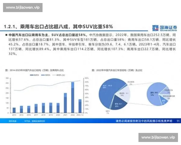 足球实时比分全追踪赛场动态数据解析与胜负走势深度洞察指南