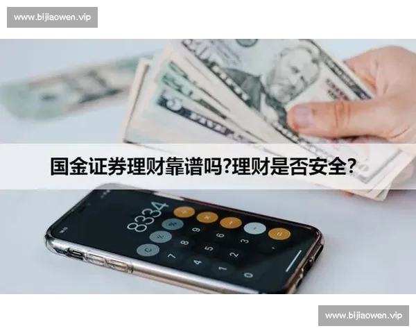 选择体育平台时需谨慎 如何判断平台是否可靠和安全 - 副本 - 副本 - 副本