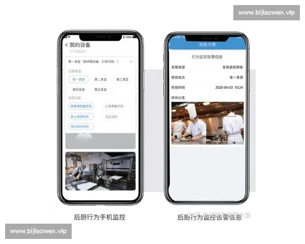 高清流畅实时赛事尽在掌中篮球直播APP下载指南官方正版安全稳定 - 副本 (2) 高清流畅实时赛事尽在掌中篮球直播APP下载指南官方正版安全稳定 - 副本 (2)