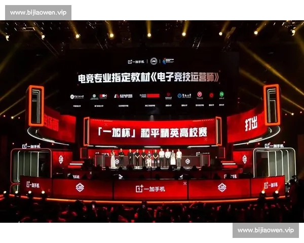 2026年度全球电竞赛事全解析与顶尖战队实力对比指南